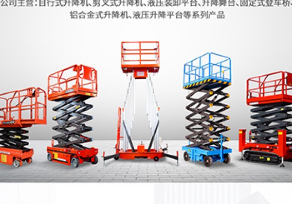 临潼​出口成为核心增长引擎