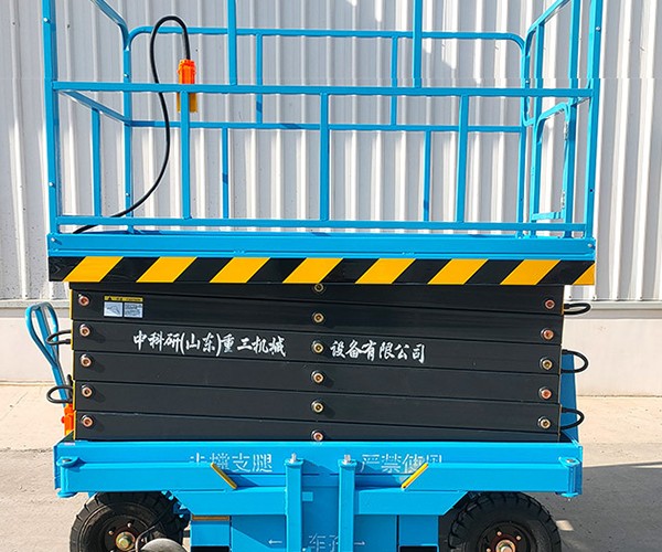 临潼自行走升降机